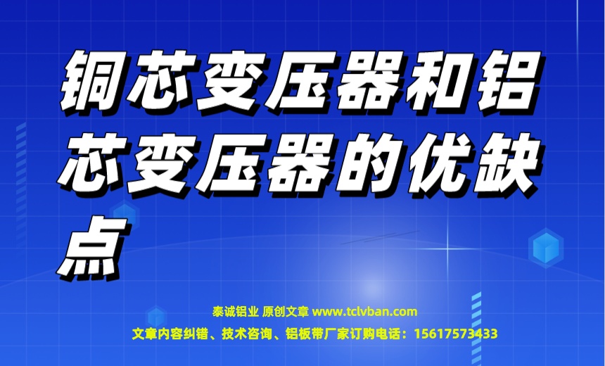 铝带图片